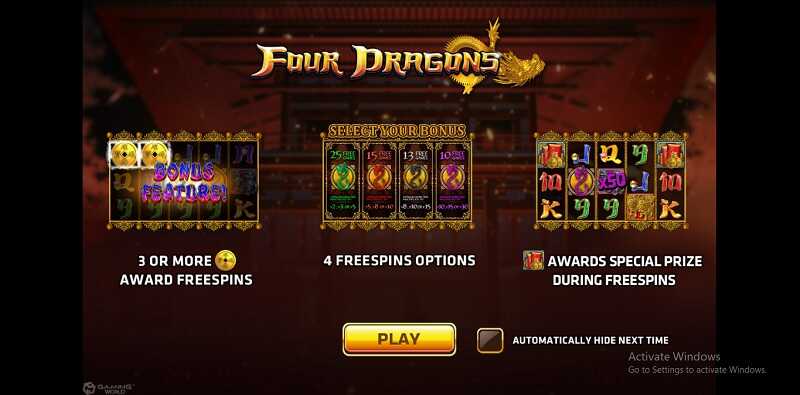 รีวิวเกมสล็อต four dragons slot