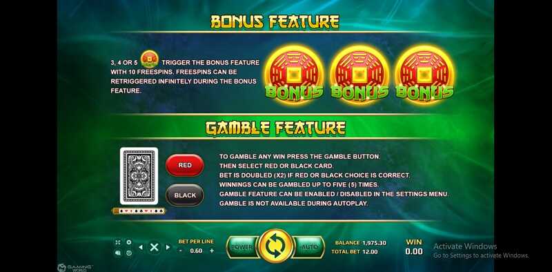 game gamble feature
