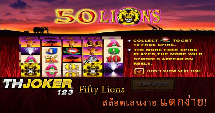 joker slot-50 lions