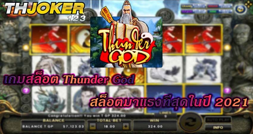 thunder god-slot online