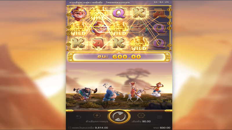 Journey To The Wealth-pg slot