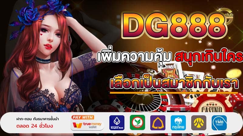 dg888 casino